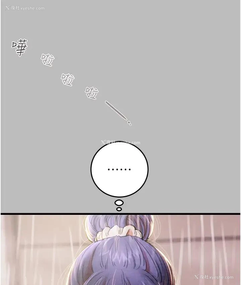56P - 掠夺行动