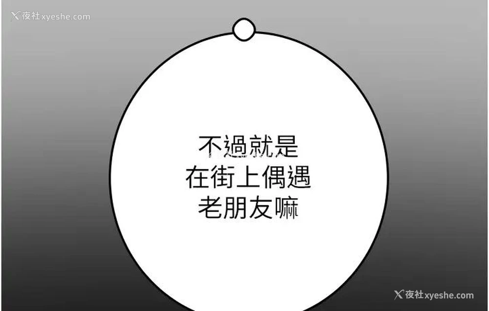 59P - 掠夺行动