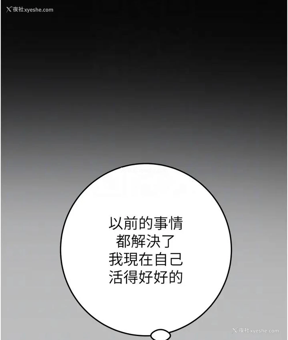 62P - 掠夺行动