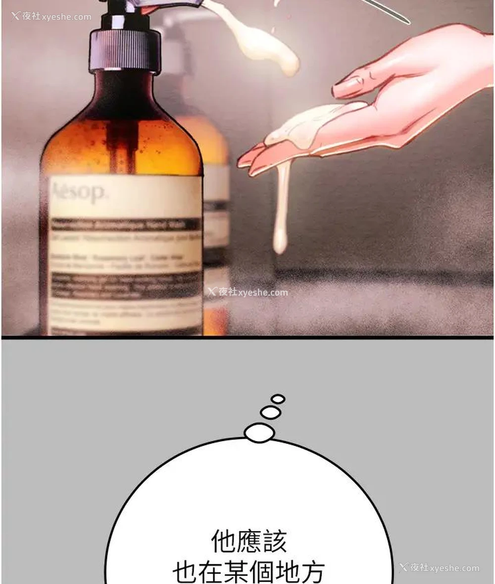 64P - 掠夺行动