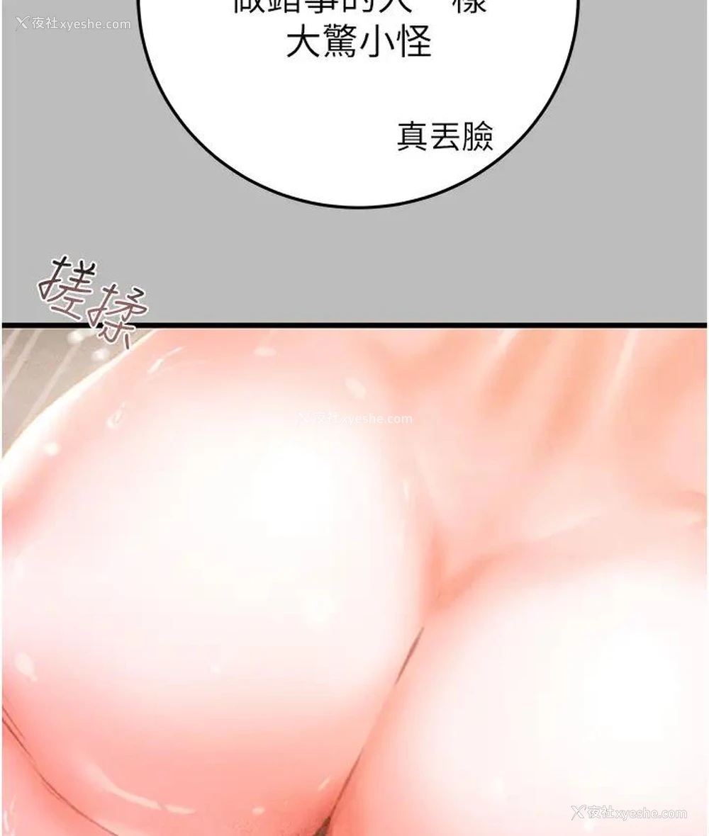 68P - 掠夺行动