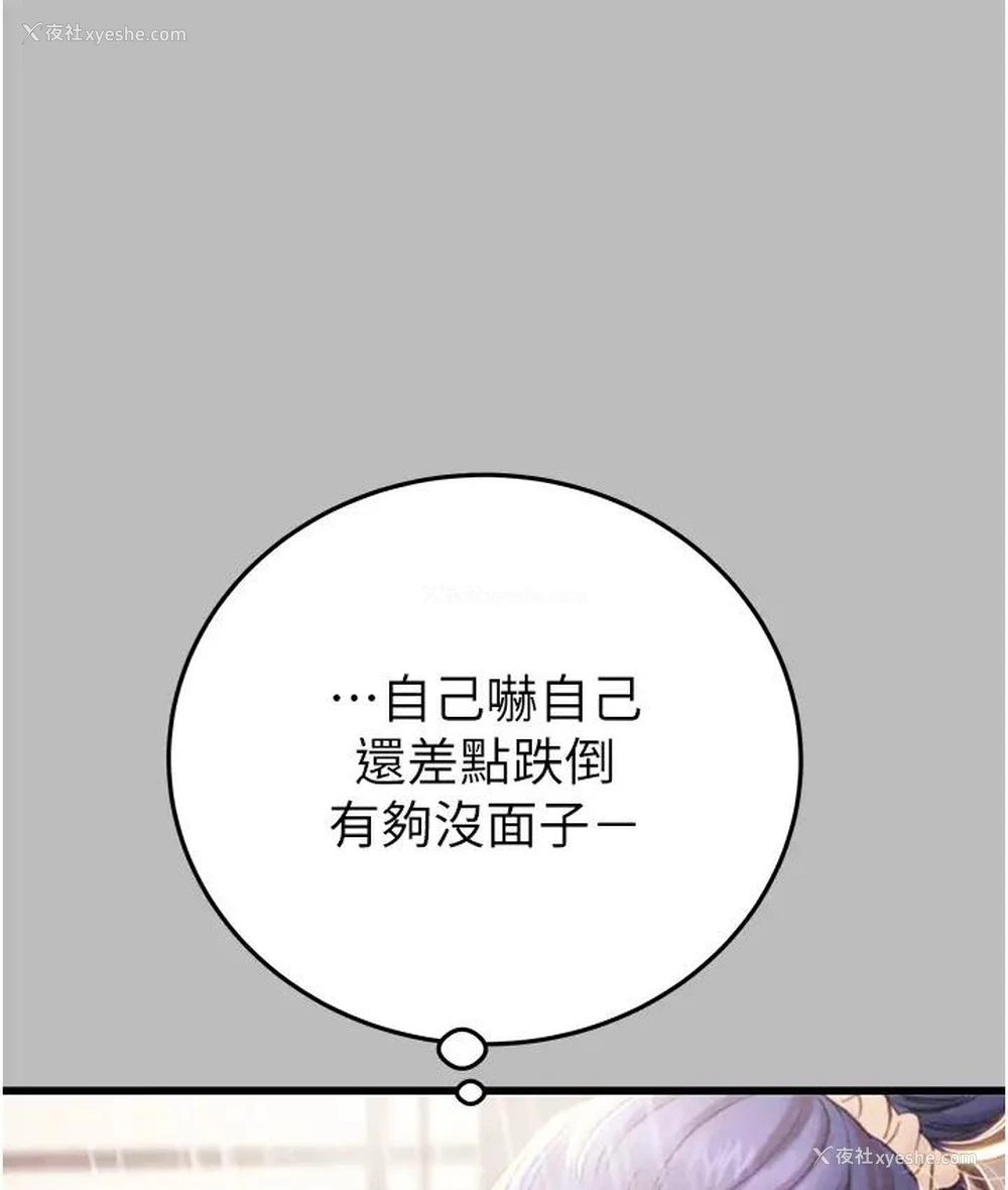 70P - 掠夺行动