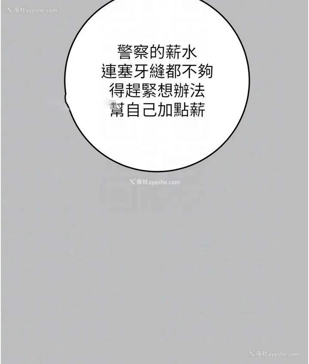 76P - 掠夺行动