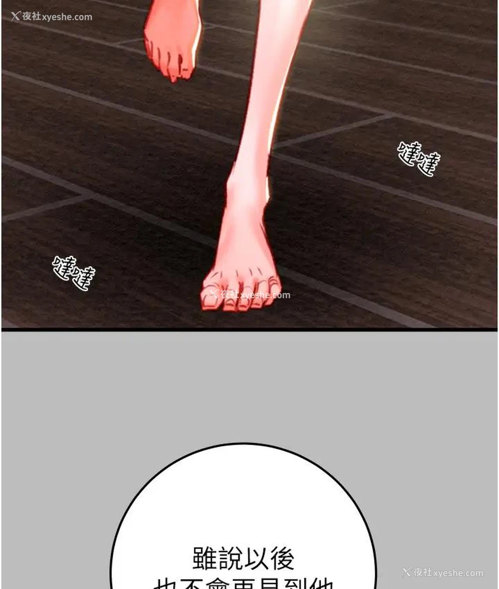 80P - 掠夺行动