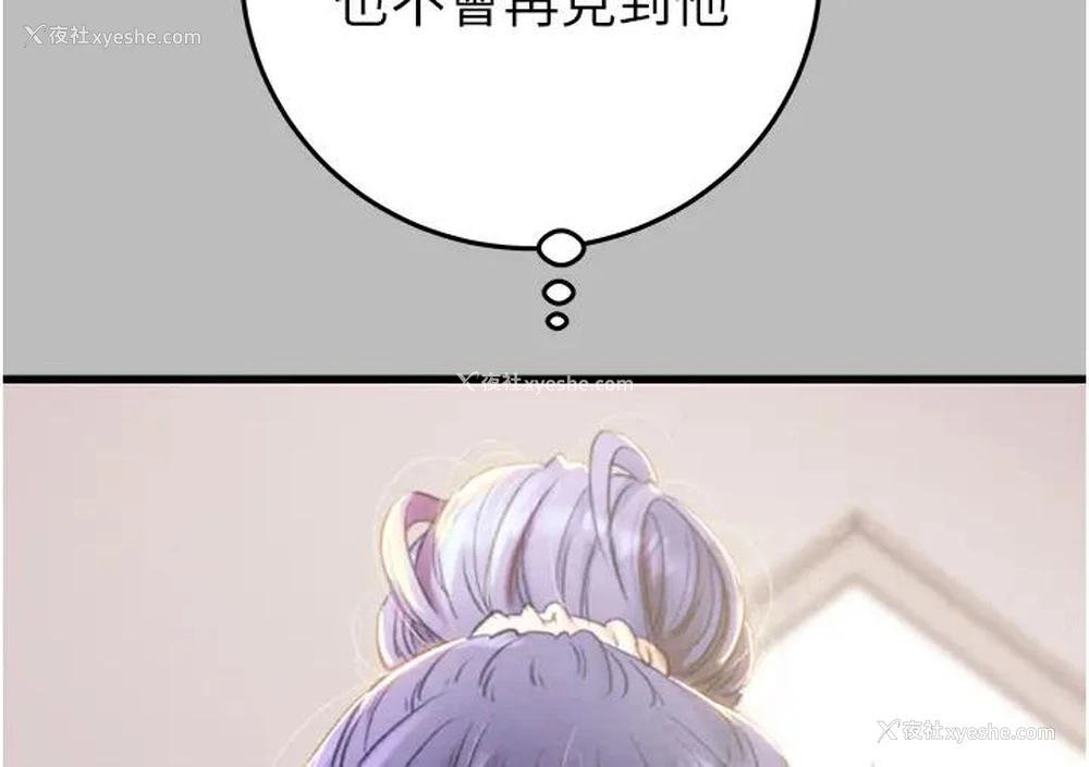 81P - 掠夺行动