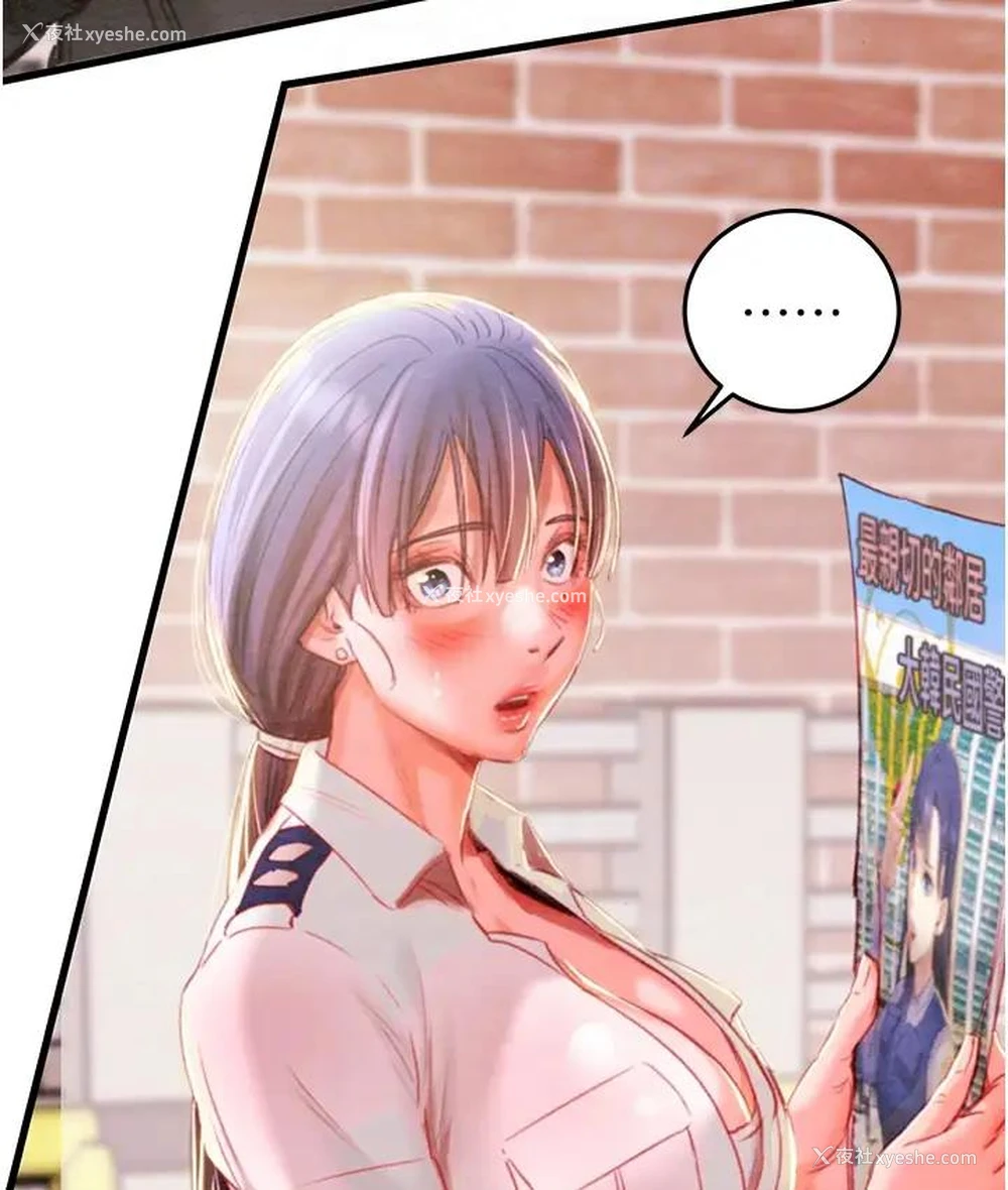89P - 掠夺行动