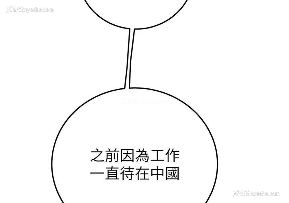 96P - 掠夺行动