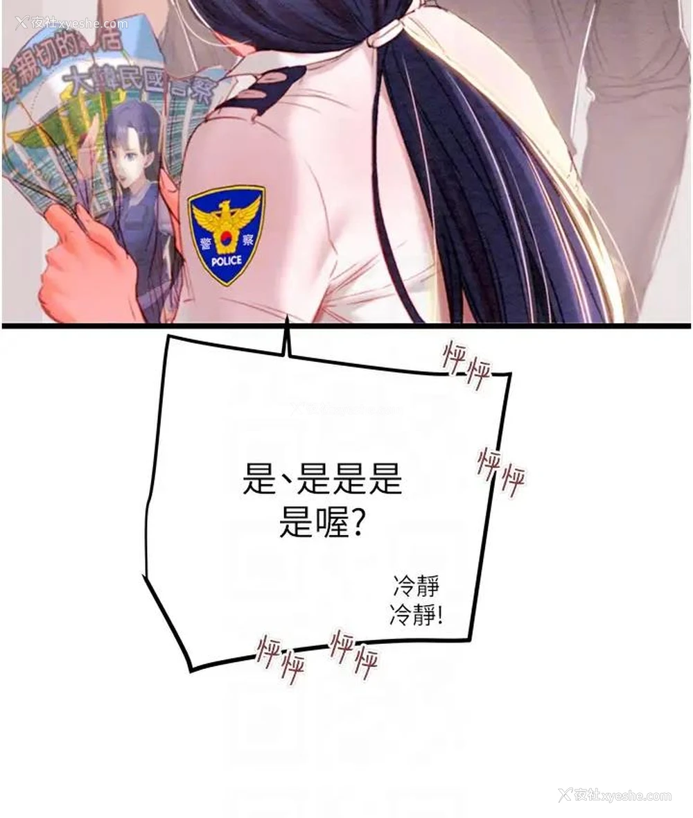 98P - 掠夺行动