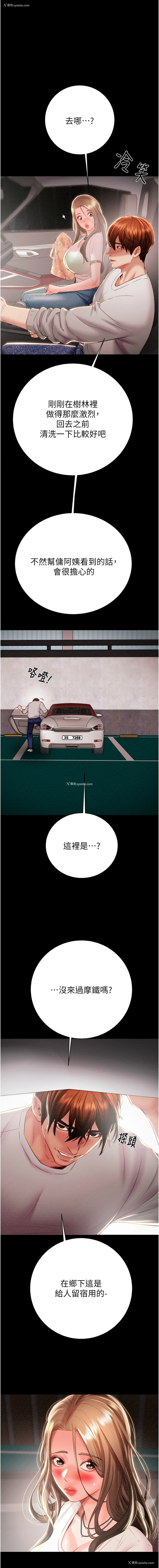 24P - 掠夺行动