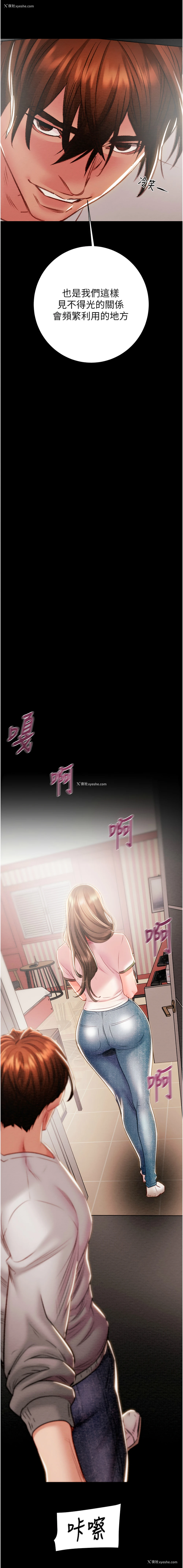 25P - 掠夺行动