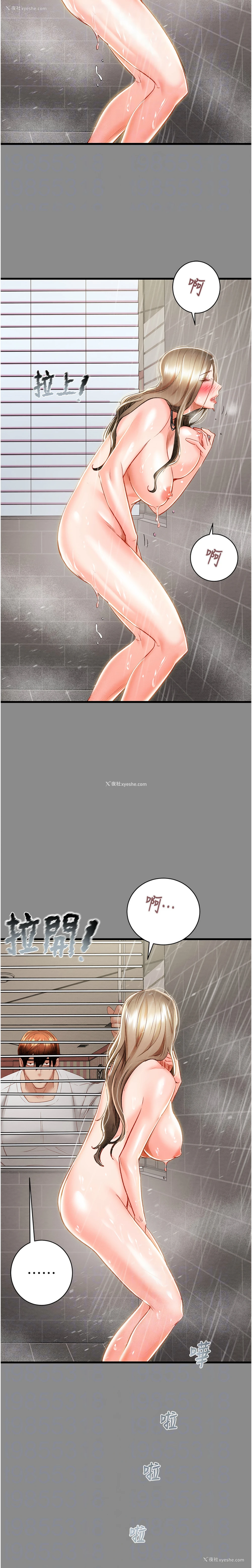 10P - 掠夺行动