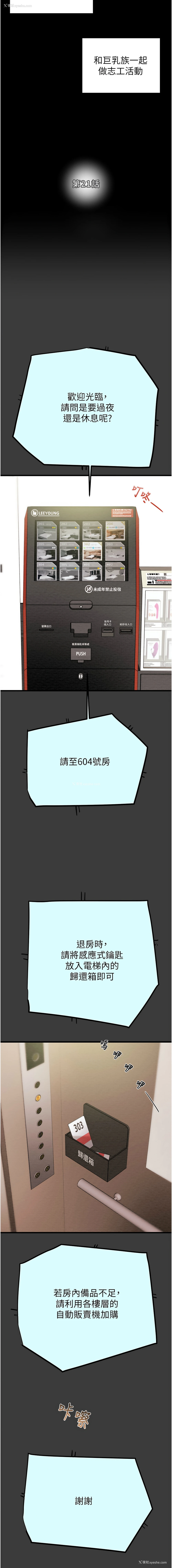 3P - 掠夺行动