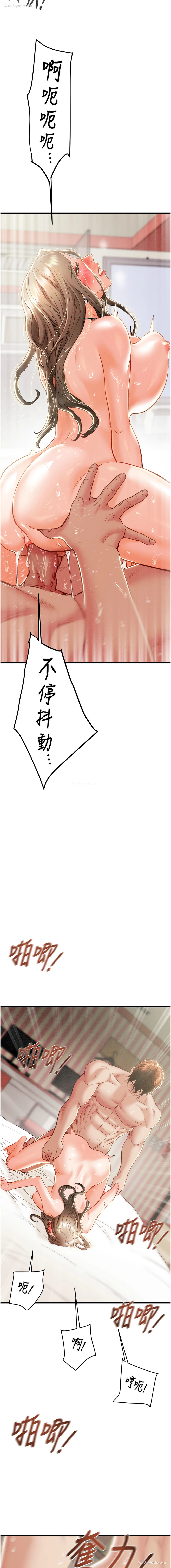 15P - 掠夺行动