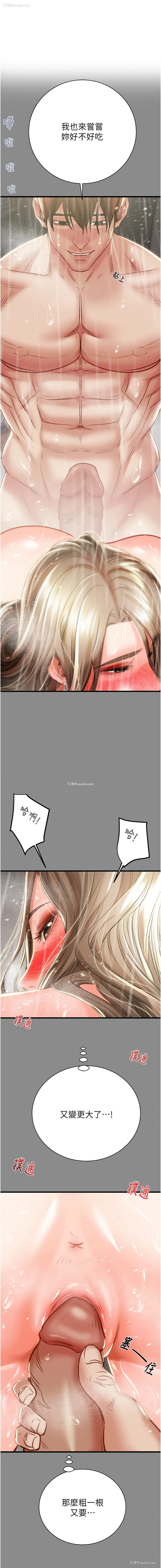1P - 掠夺行动