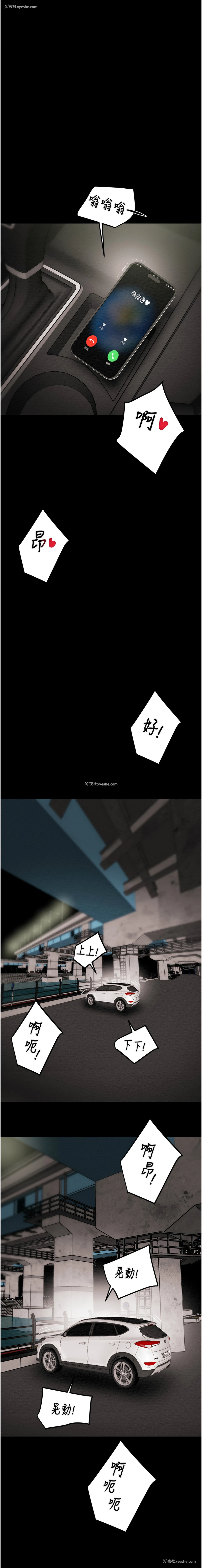 22P - 掠夺行动
