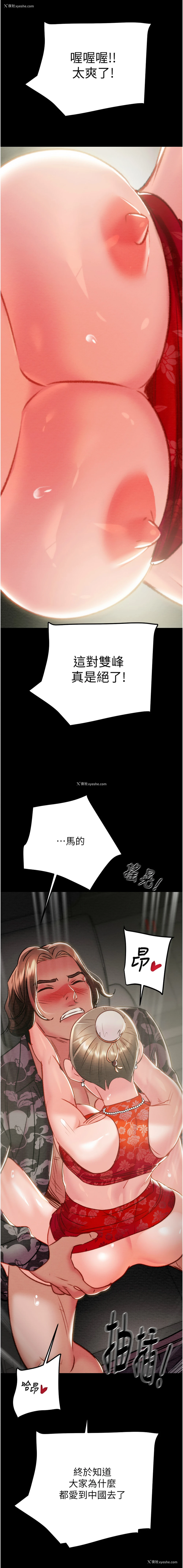 23P - 掠夺行动