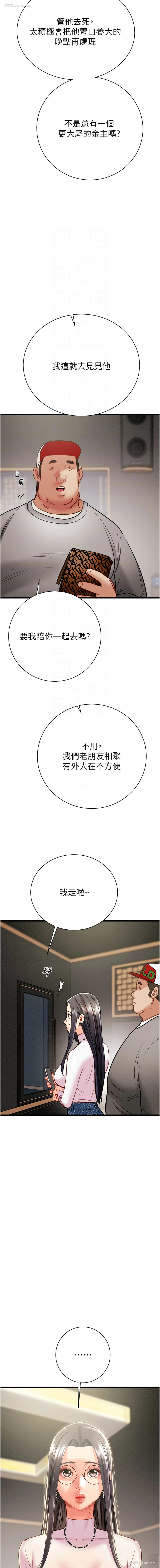 11P - 掠夺行动