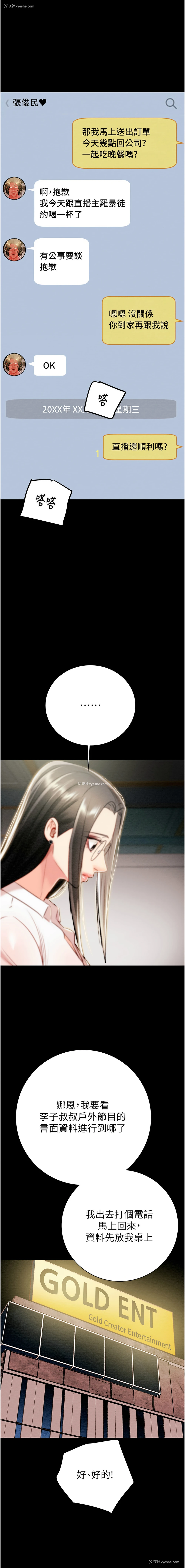 1P - 掠夺行动