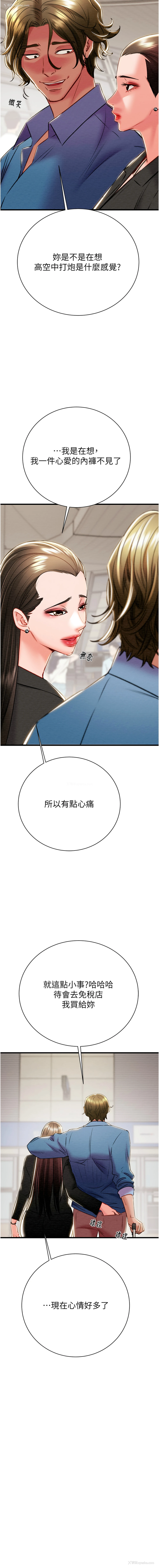 18P - 掠夺行动