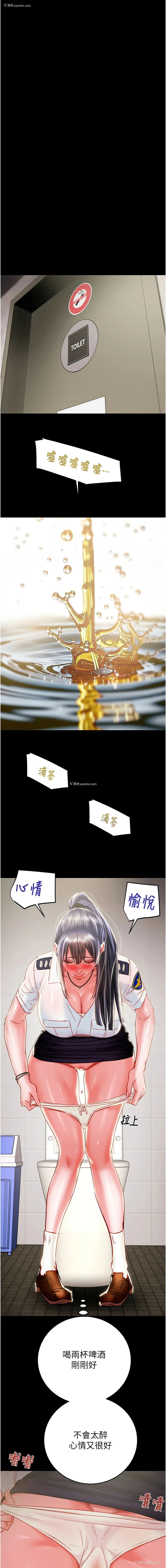 16P - 掠夺行动
