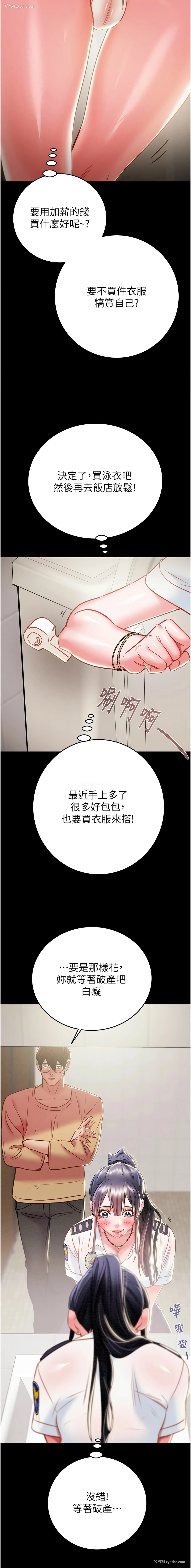 17P - 掠夺行动