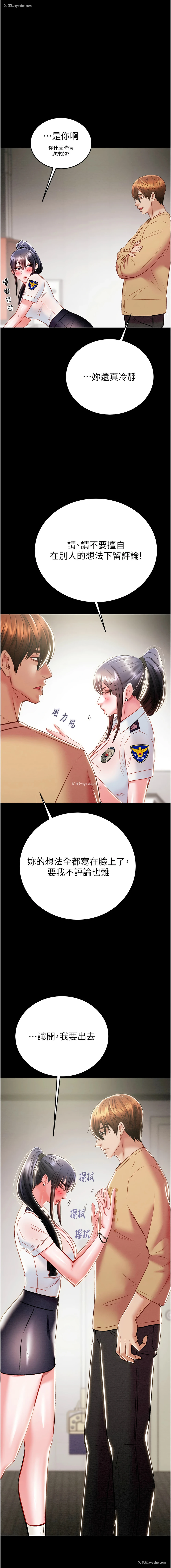 18P - 掠夺行动