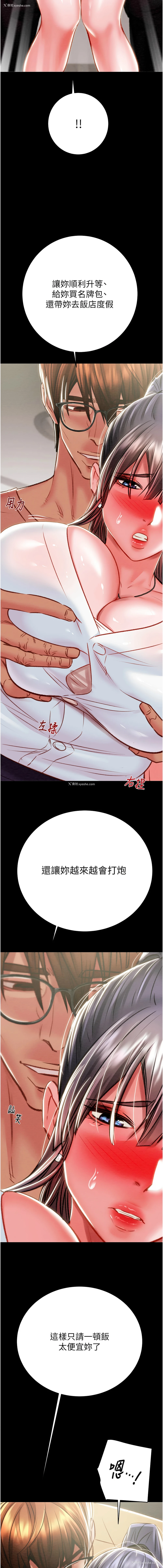 21P - 掠夺行动