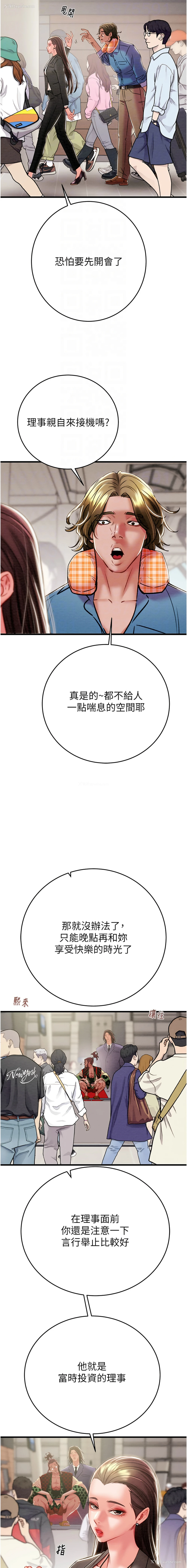 4P - 掠夺行动