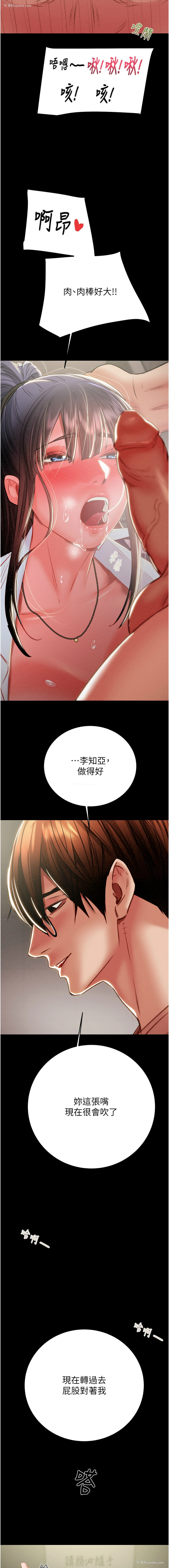 22P - 掠夺行动