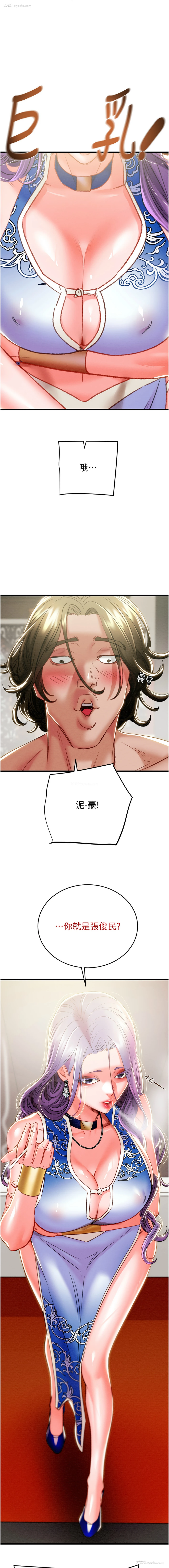18P - 掠夺行动