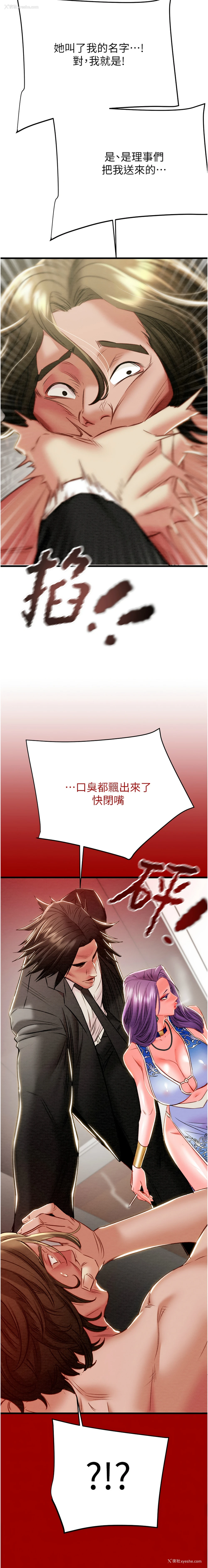 19P - 掠夺行动