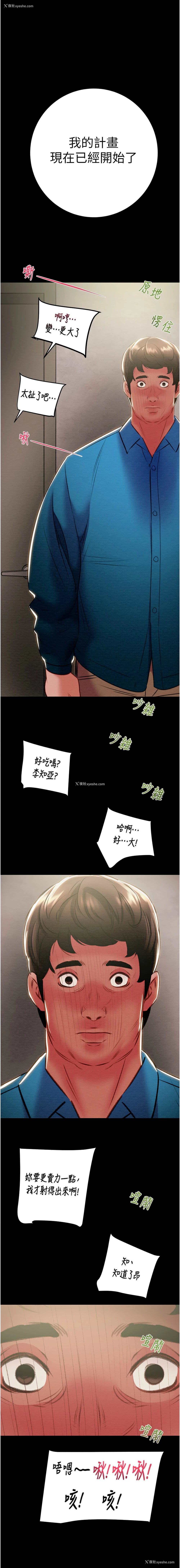 1P - 掠夺行动