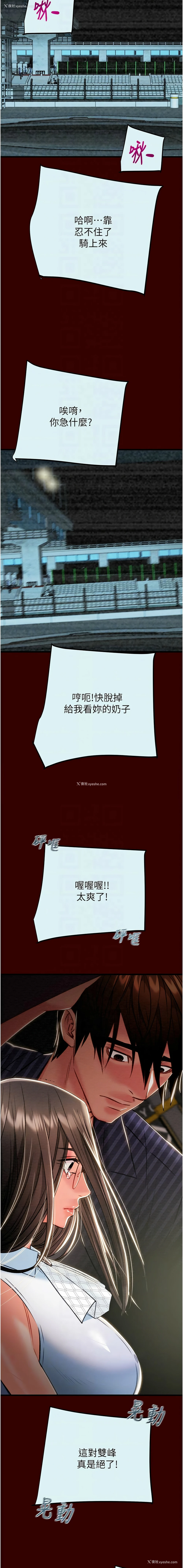 10P - 掠夺行动