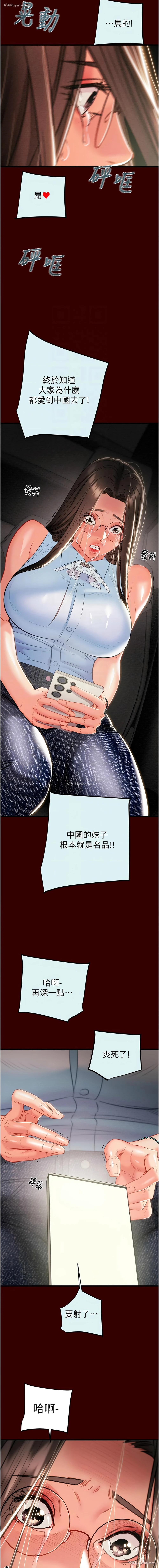 11P - 掠夺行动