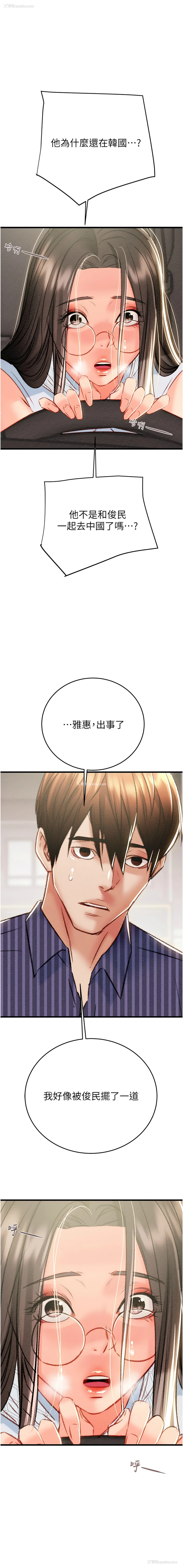 1P - 掠夺行动