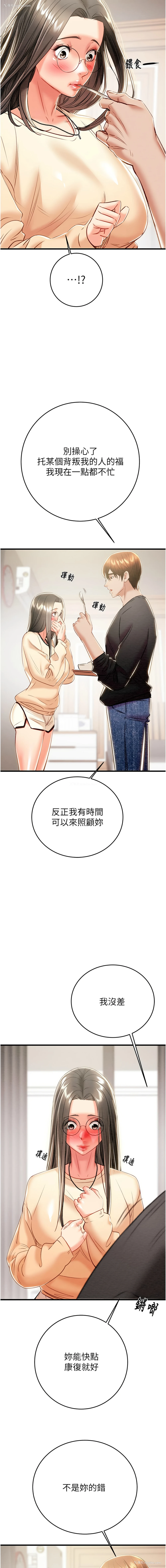 20P - 掠夺行动