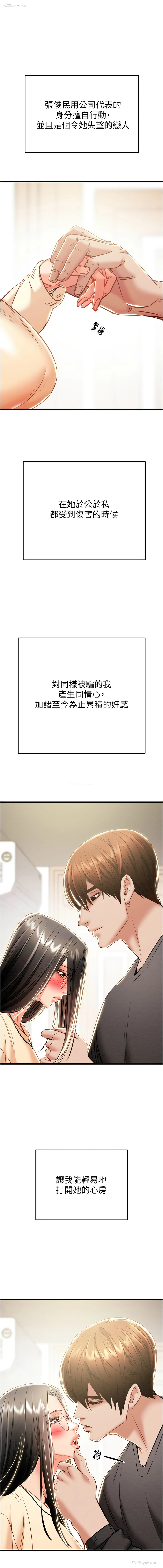 22P - 掠夺行动