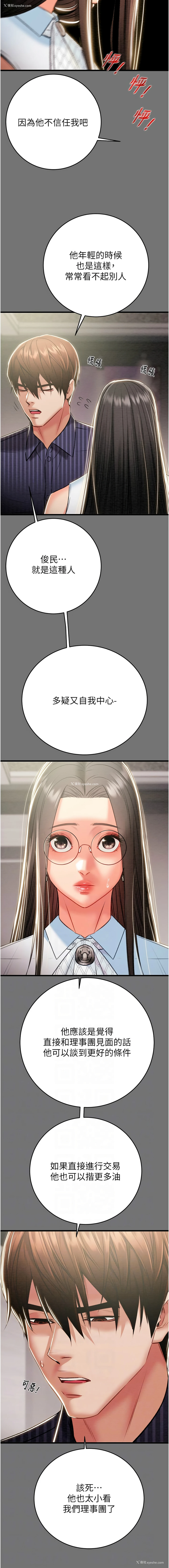 6P - 掠夺行动