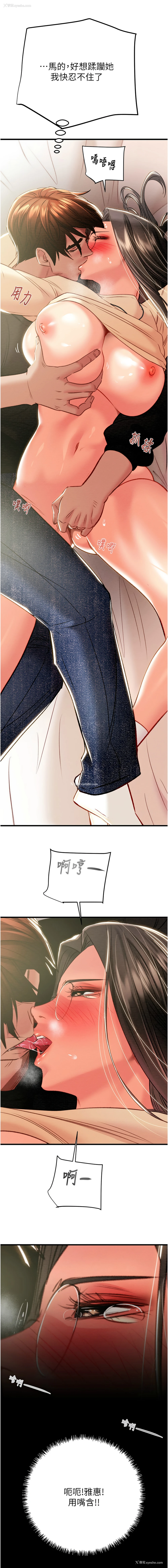 14P - 掠夺行动