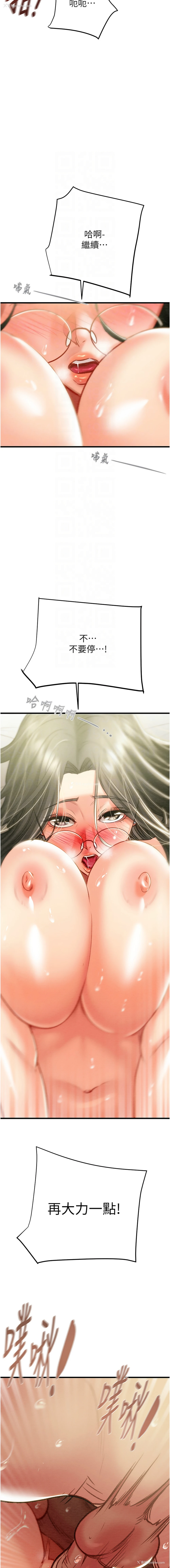 11P - 掠夺行动