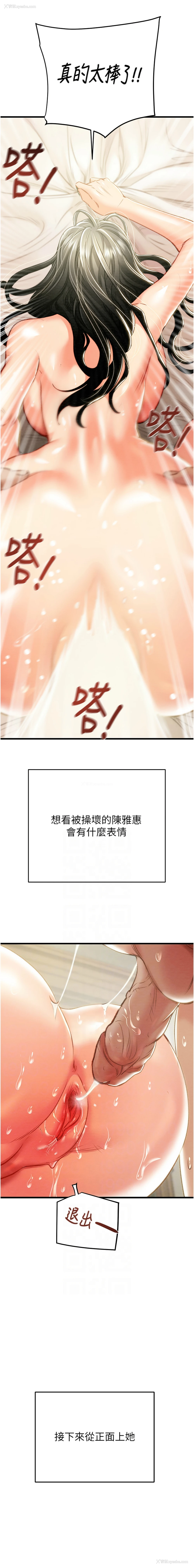 9P - 掠夺行动