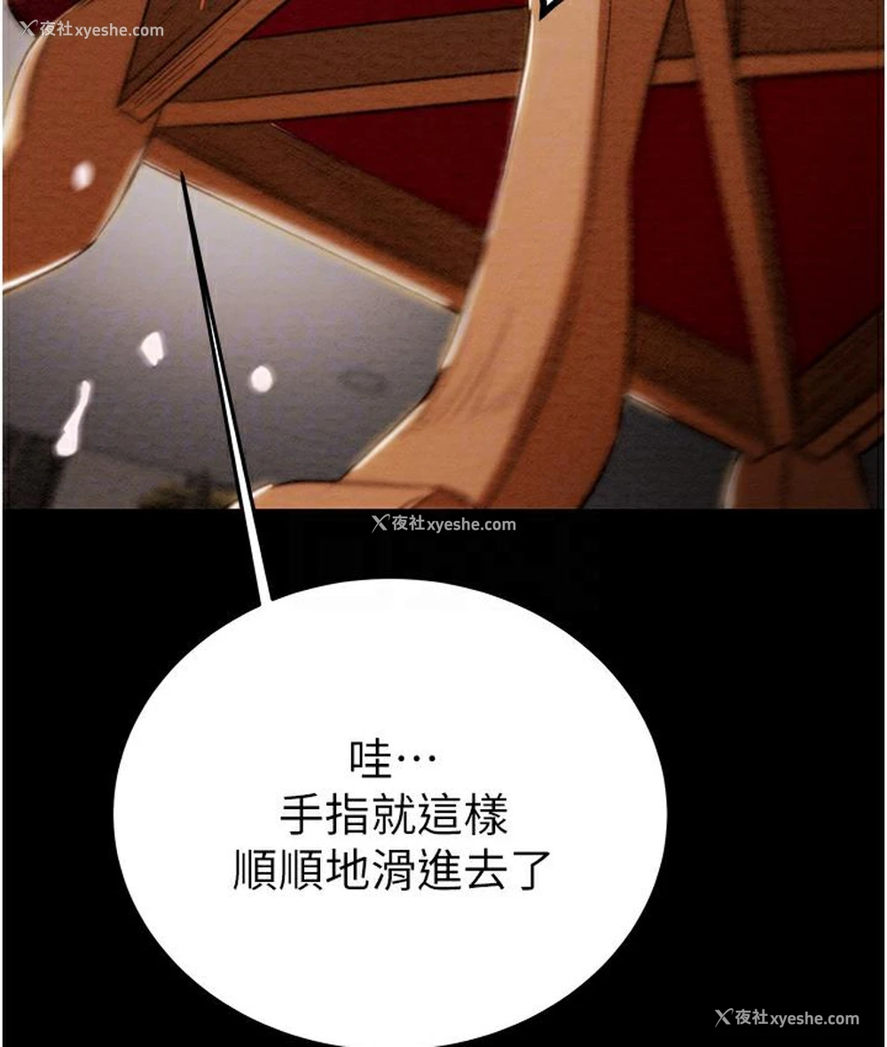 104P - 掠夺行动