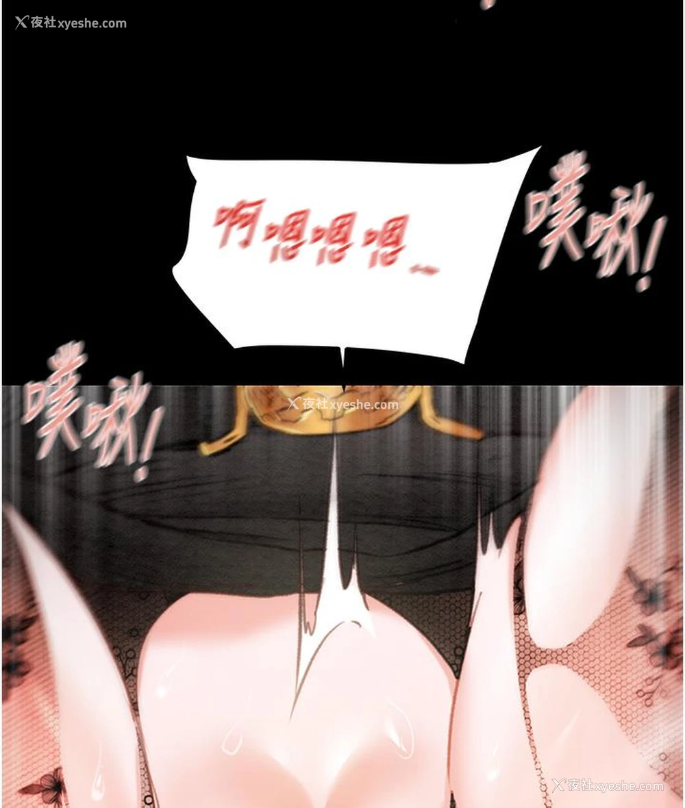 106P - 掠夺行动