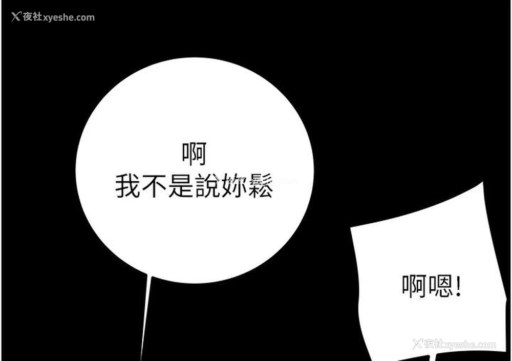 109P - 掠夺行动