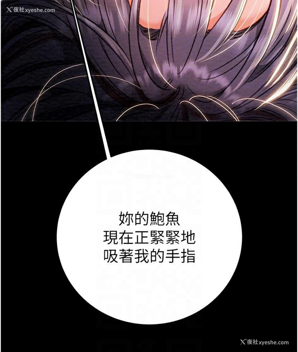 111P - 掠夺行动