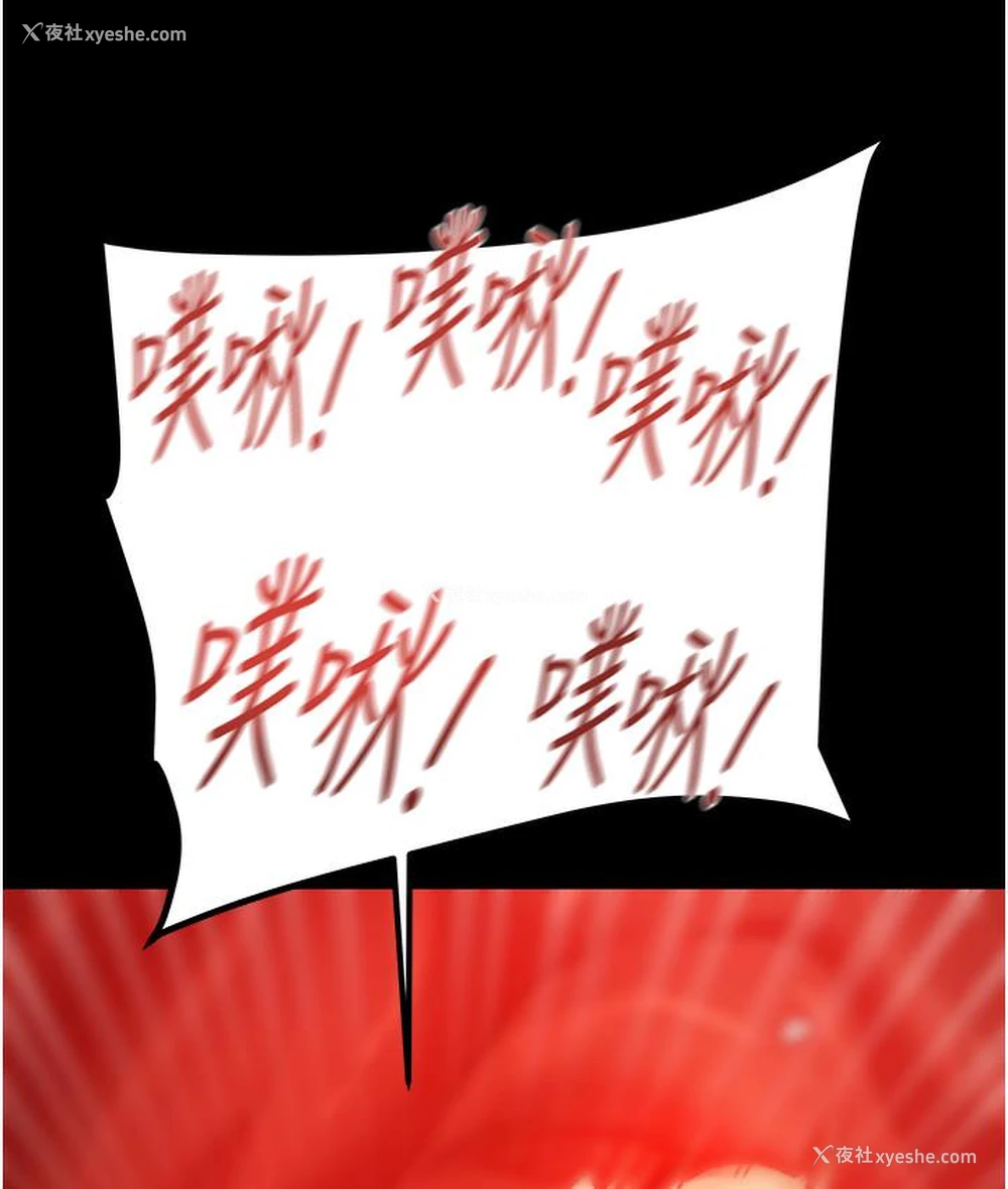 113P - 掠夺行动