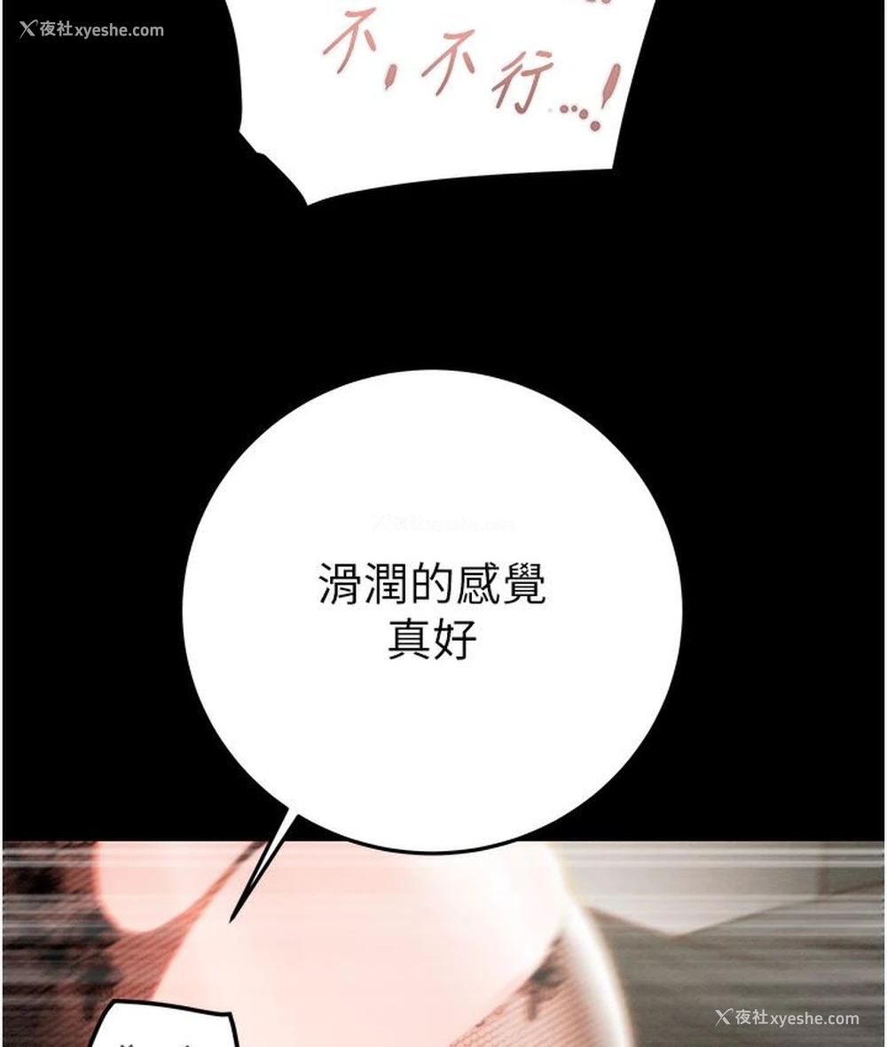115P - 掠夺行动