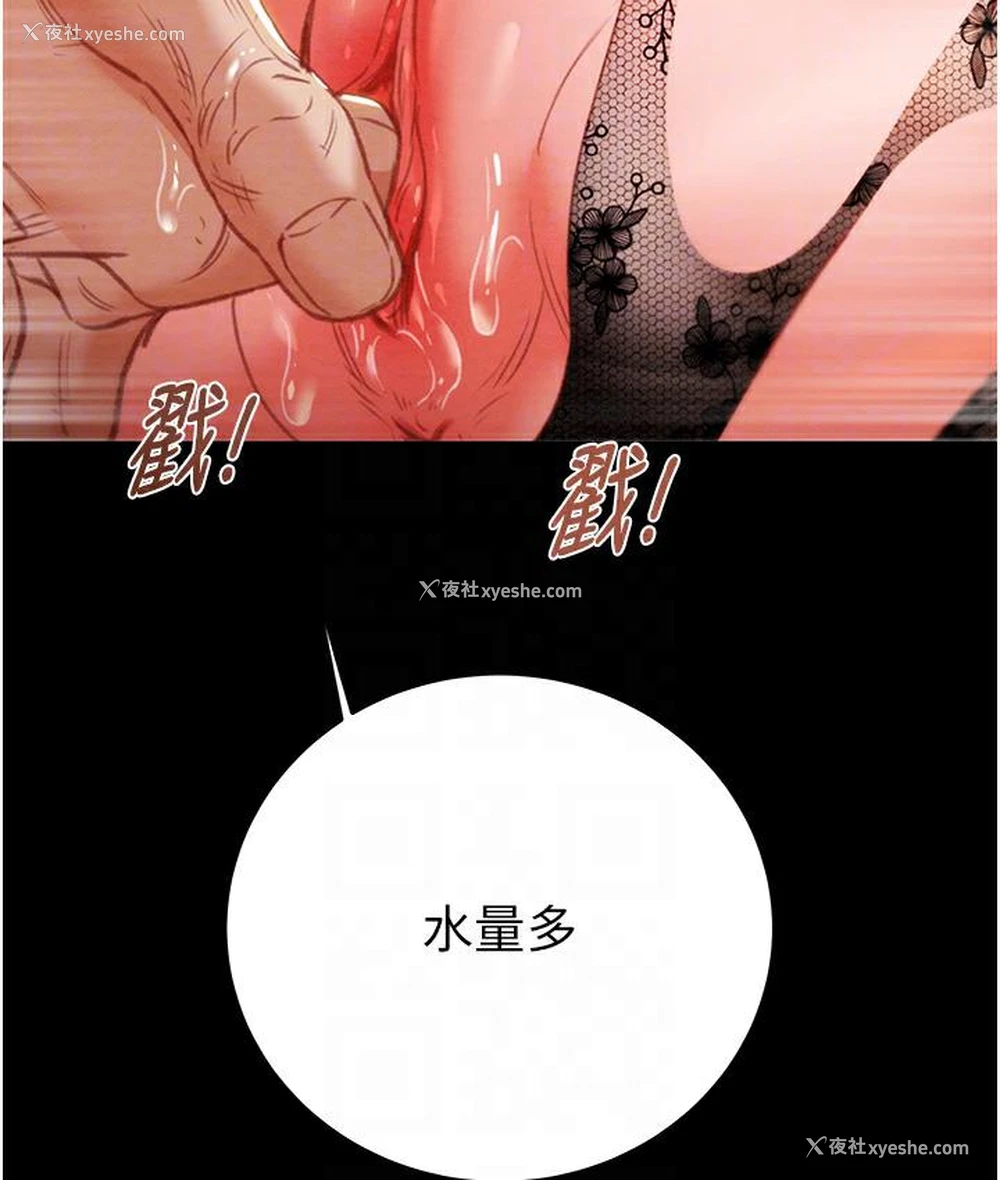 117P - 掠夺行动