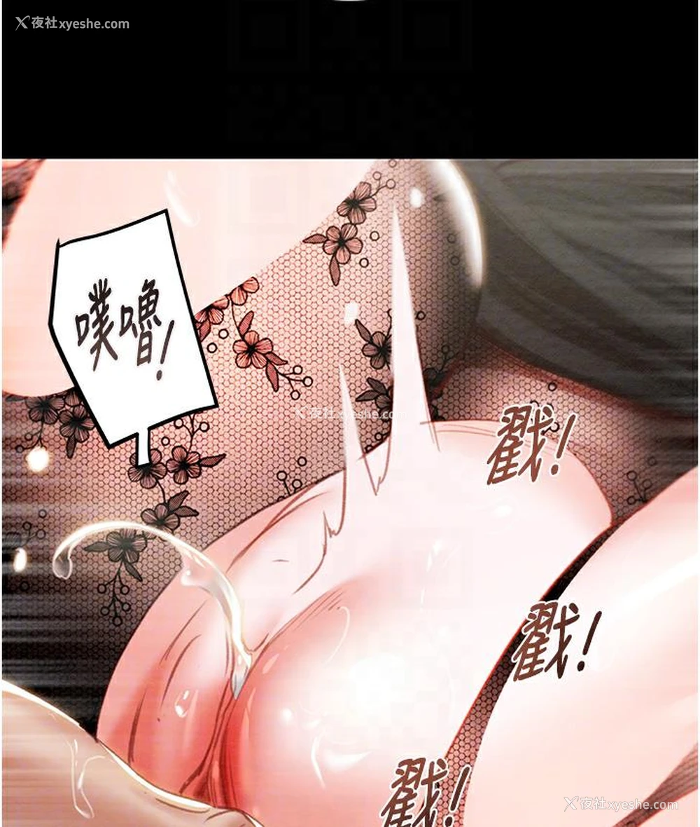 118P - 掠夺行动