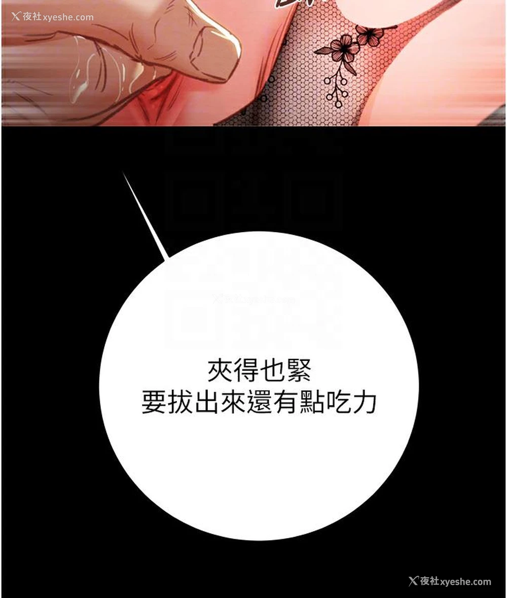 119P - 掠夺行动